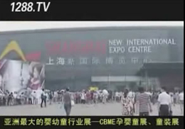 CBME�Ћ�ͯչCBMEͯ�bչ����Ƭ