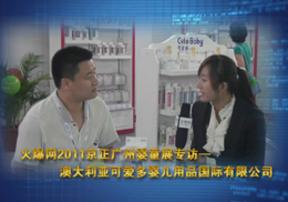 �ɐ�(��i)���냺��Ʒ���޹�˾���Ӿ����V��չ