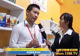 ���(��i)���׃��̷۔y��2012�����V��չ����(chu��ng)�x��