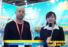 ��ΐ����o���������P(gu��n)�� ��������2012�����V��չ