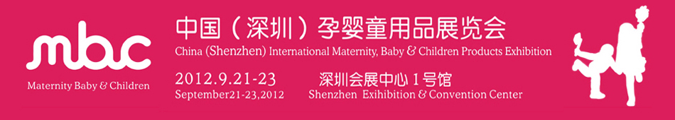 2012�Ї�(gu��)�����ڣ��Ћ�ͯ��Ʒչ�[��(hu��)