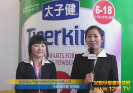 �����I̫�ӽ��̷��ڱ�������չ���F(xi��n)��