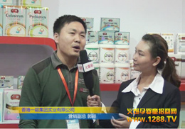 ���һ�f��˾2012����չ���ܻ𱬾W(w��ng)���L