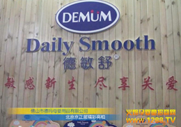 �������ͯ�o�wƷ2012�����Ћ�չչ���F��