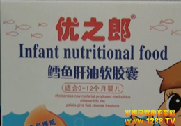 ��(y��u)֮�ɋ��׃��I�B(y��ng)ʳƷ�@�G2012�Ϻ���ͯչ