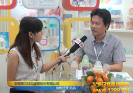 ���յ������ò����ɷ����޹�˾2012CBME�M�d���w