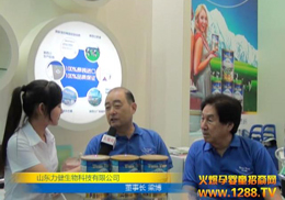 ɽ�|��������˾2012CBME��ͯչ�P���w��(l��i)