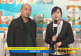 ��۶�ΐ�(��i)��˾2013����չ��(zhu��n)�Lҕ�l