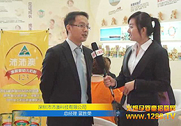 ����ĿƼ����޹�˾2013��������չ���ܻ𱬾W(w��ng)��(zhu��n)�L