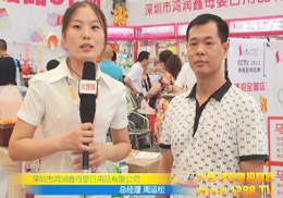 ������ĸ����Ʒ�Ϻ�CBME��ͯչ���ܻ𱬾W(w��ng)���L