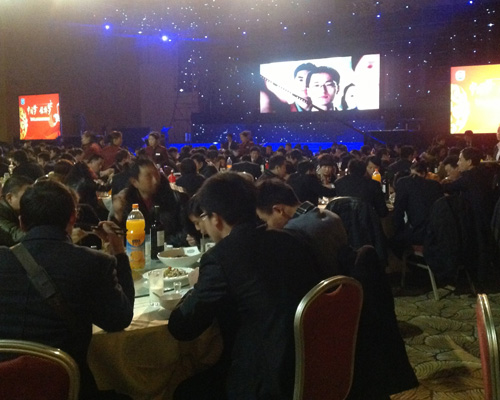 2014�y����I(y��)���N�̴��x��������Ӱ