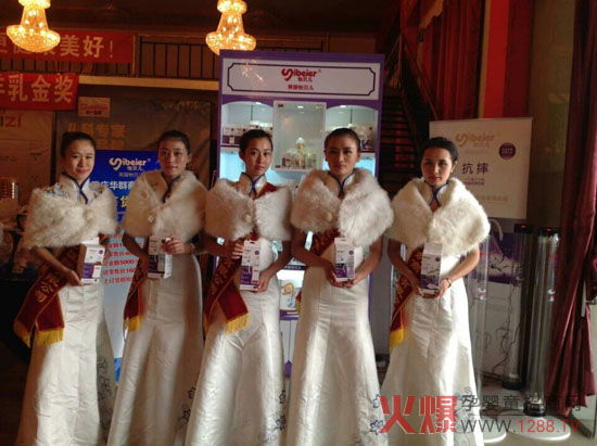 怡貝兒奶瓶火爆網(wǎng)大講堂重慶之行訂單突破25萬