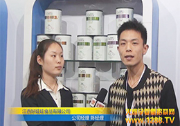 ������ʳƷ��˾ꐽ�(j��ng)���ڱ�������չ���ܻ𱬾W(w��ng)���L