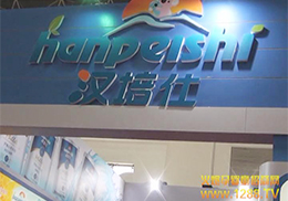 2014����չ?ji��)h���ˋ����oʳ���ܻ𱬾W���L