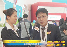 �𱬾W(w��ng)������(b��o)���۷֐�(��i)�l(w��i)����Ʒ��˾����չ�L(f��ng)��