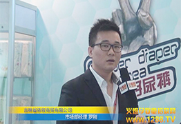 �𱬾W(w��ng)ȫ�̈��Ӗ��������׃���Ʒ2014��������չ�ӑB(t��i)