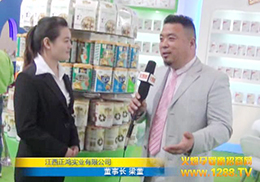 �𱬾W�ھ���չ�������������I(y��)��˾�����L�M�в��L