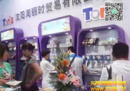 ��������r�Q(m��o)�����޹�˾����2014�Ϻ�CBMEչ