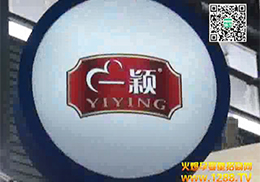 ���һ�f���F���I(y��)���޹�˾�Ϻ�չ��Ч���Ƿ�