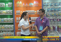 �V�ݾ���չ�ϏV����婋냺��Ʒ���޹�˾���ܻ𱬾W(w��ng)���L