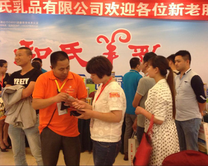 逐鹿湖北,光耀未來—和氏乳業(yè)攜手火爆網(wǎng)大講堂武漢站樹羊奶典范