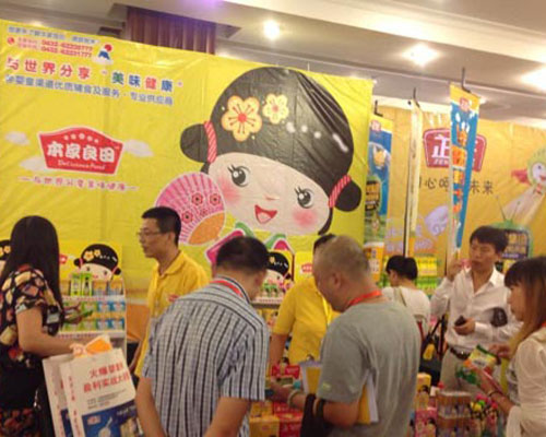 ���������ʳƷ �𱬾W(w��ng)���v���Lɳվ�@���u�A֧��