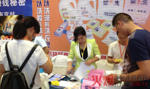 嬰樂洗天然洗護刷新南京火爆網(wǎng)大講堂新視野