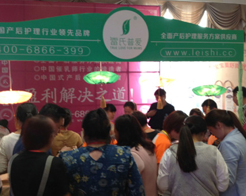 27屆火爆網(wǎng)大講堂南京站完美落幕 雷氏普愛載譽歸來