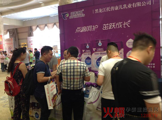 點滴呵護茁躍成長 南京火爆網(wǎng)大講堂托普康兒為寶寶護航