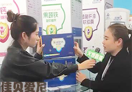 ��ֱ������ؐ�����ͯ�I�B(y��ng)Ʒ2018�걱������չ��(hu��)�F(xi��n)��