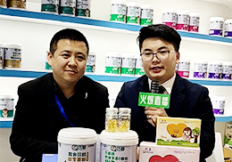 ��ֱ�����ɐ۠I(y��ng)�B(y��ng)Ʒ2019��������չ��(hu��)�F(xi��n)��(ch��ng)