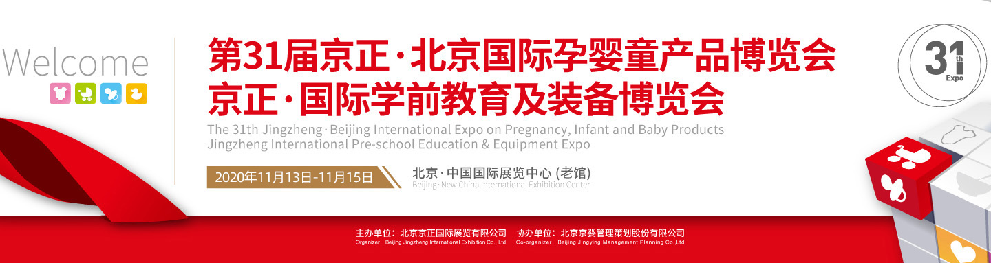 ��31�þ������������H�Ћ�ͯ�a(ch��n)Ʒ���[��(hu��)