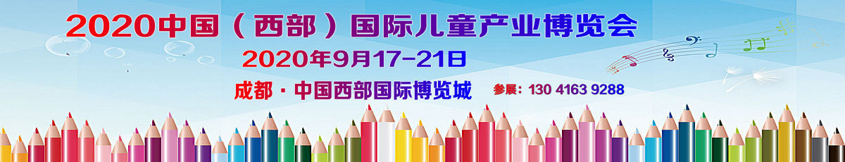 2020�Ї����������H��ͯ�a�I(y��)���[��