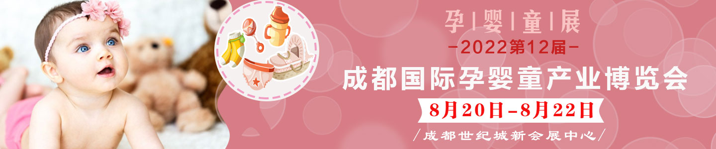 2022��12�óɶ���(gu��)�H�Ћ�ͯ�a(ch��n)�I(y��)���[��(hu��)