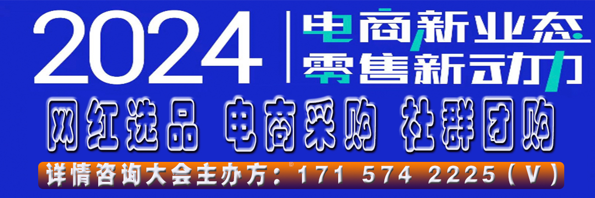 2024��ICIE�Ї�(gu��)��(gu��)�H�W(w��ng)�tֱ����̽��ײ��[��(hu��)