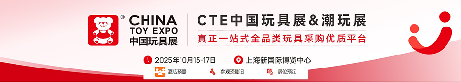 2025CTE�Ї����չ&����չ