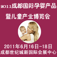 2011�ɶ���(gu��)�H�Ћ�a(ch��n)Ʒ�߃�ͯ�a(ch��n)�I(y��)���[��(hu��)