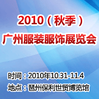 2010���＾���V�ݷ��b���չ�[��(hu��)