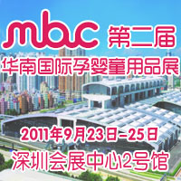 2011�A�χ�(gu��)�H�Ћ�ͯ��Ʒչ�[��(hu��)