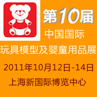 ��ʮ���Ї�(gu��)��(gu��)�H���ģ�ͼ���ͯ��Ʒչ