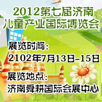 2012���ߌÝ�(j��)�σ�ͯ�a(ch��n)�I(y��)���H���[��(hu��)