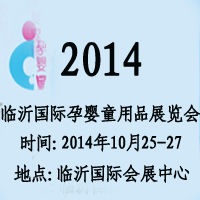 2014��4���Ї�(�R��)��ߡ��׽̼��Ћ�ͯ��Ʒչ�[��