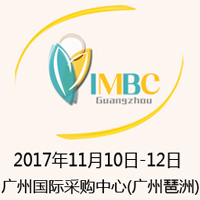 2017�Ћ�ͯ��(gu��)�HƷ�ƣ��V�ݣ�չ�[��(hu��)