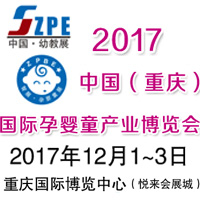 2017���ߌ��Ї�(gu��)���ؑc����(gu��)�H�Ћ�ͯ�a(ch��n)�I(y��)���[��(hu��)