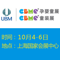 ��20��CBME�Ї�(gu��)�Ћ�ͯչ