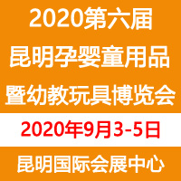 2020�����������Ћ�ͯ��Ʒ���׽���߲��[��(hu��)