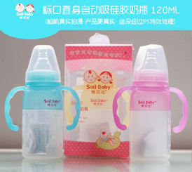 ��ؐ�ȋ냺��ƿ