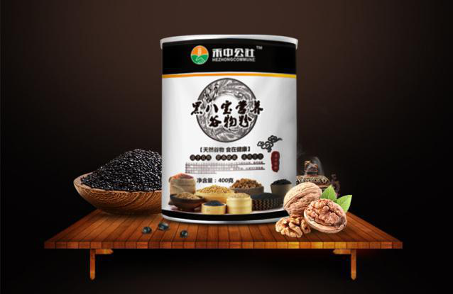 禾中公社黑八寶營養(yǎng)谷物粉.jpg 禾中公社黑八寶營養(yǎng)谷物粉.jpg