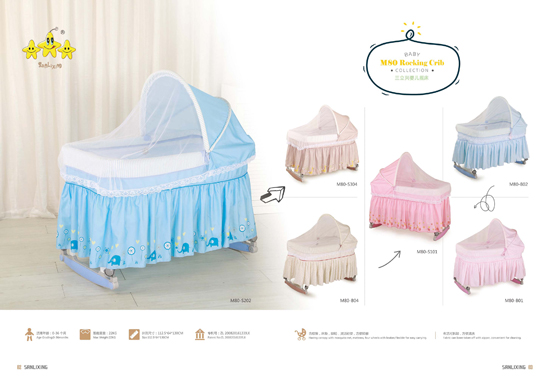 三立興yinge搖籃.jpg 三立興yinge搖籃.jpg