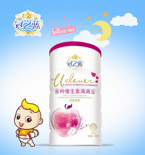冠之藍多種維生素清清寶.jpg 冠之藍多種維生素清清寶.jpg